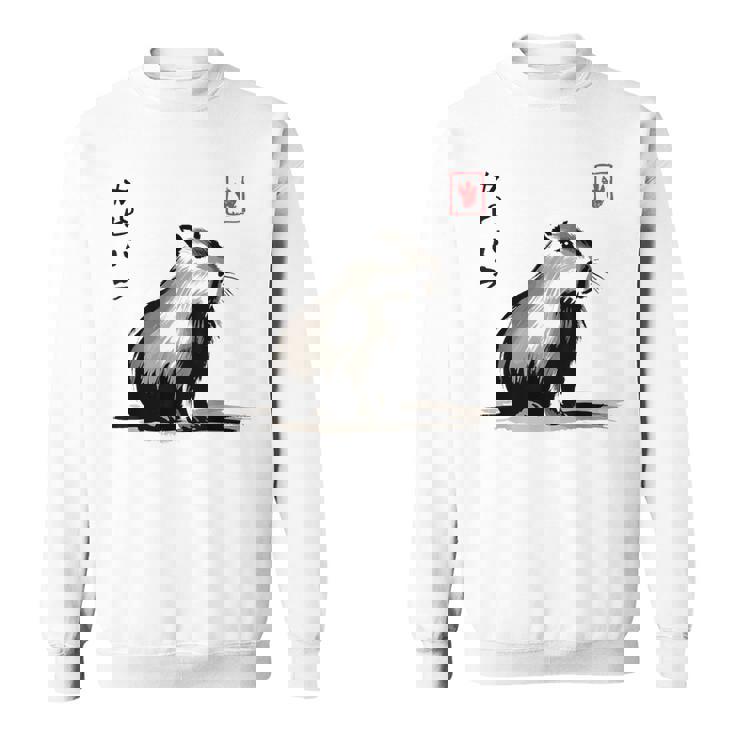 カワイイカピバラ アニメ 日本のストリートウェア おもしろカピバラ スウェットシャツ