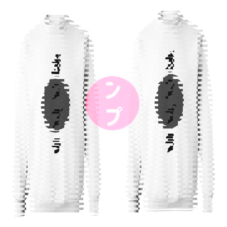 ガンプラ ジャパン ワイシャツ ホビーやモデルビルダー向け 日本人 長袖tシャツ スウェットシャツ