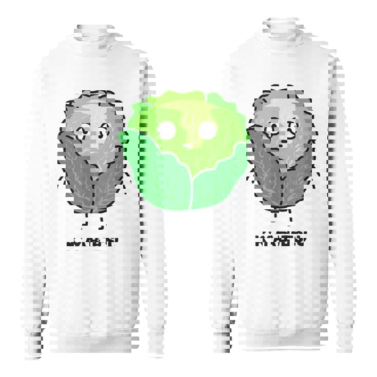 キャベツ 顔 イラスト かわいい おもしろ 面白い 簡単 シンプル ゆるい 野菜 スウェットシャツ