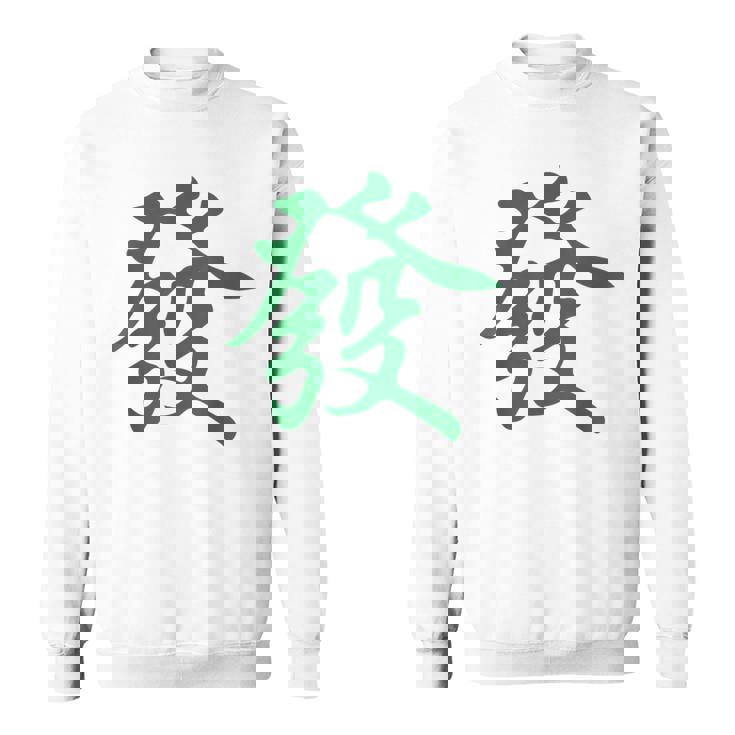 グリーン麻雀ドラゴンファサイ スウェットシャツ