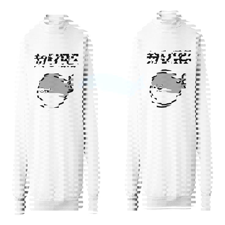 サカバンバスピス 可愛い 古代魚 ネタ お笑い 面白 おもしろ ネタ スウェットシャツ