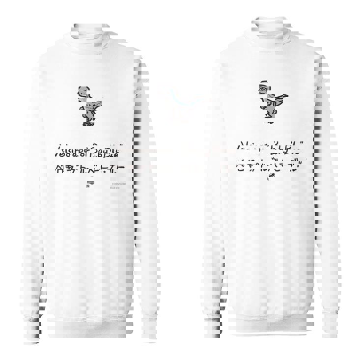 ジュラシック・ワールド Baby Blue Loose Illust スウェットシャツ