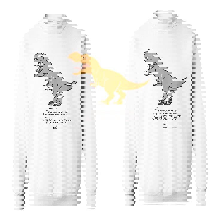 ジュラシック・ワールド Tyrannosaurus Rex Loose Illust スウェットシャツ