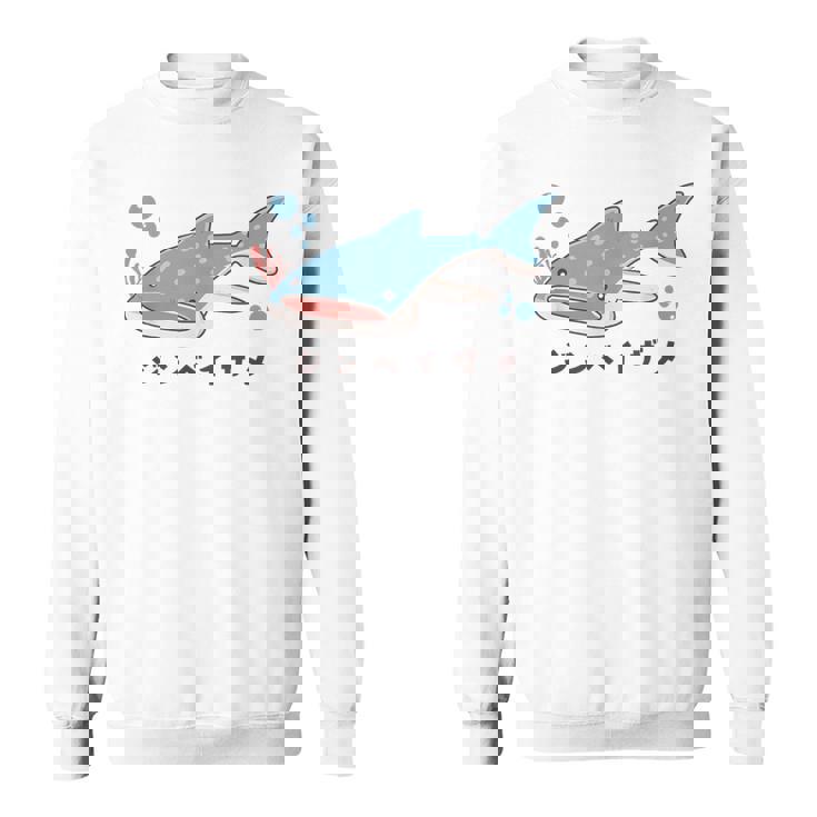 ジンベイザメ ジンベエザメ 甚兵衛鮫 サメの仲間 魚類 簡単 かわいい イラスト ジンベイザメ 好き スウェットシャツ