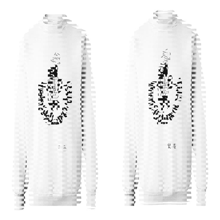 ズル休みしたい水曜日。 スウェットシャツ