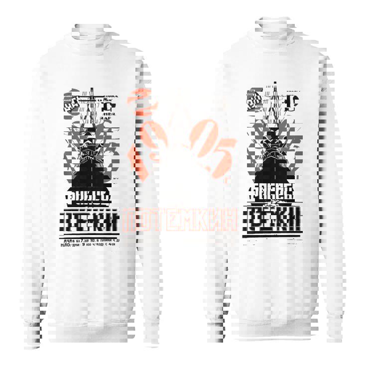 ソビエト アイスブレイカー ヴィンテージ ロシア戦争 船 レトロ Cccp ソ連 スウェットシャツ