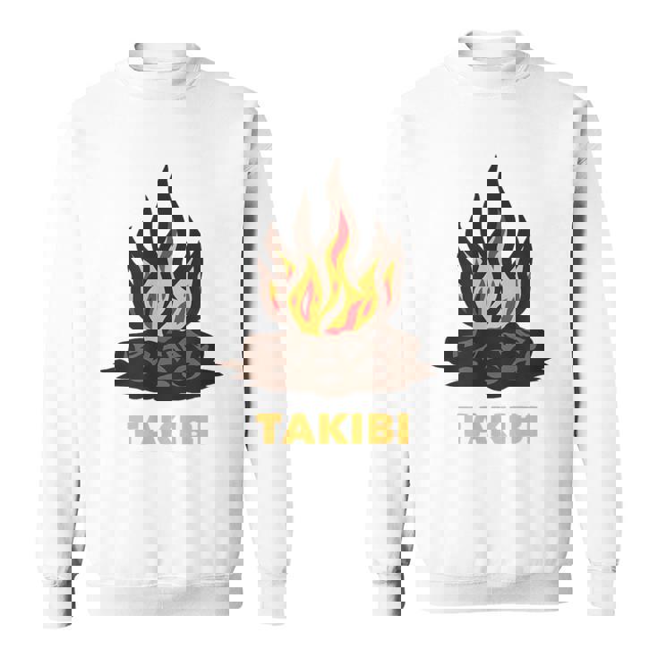 タキビ Takibi 焚き火 たきび キャンプ イラスト かわいい おもしろ キャンプグッズ スウェットシャツ