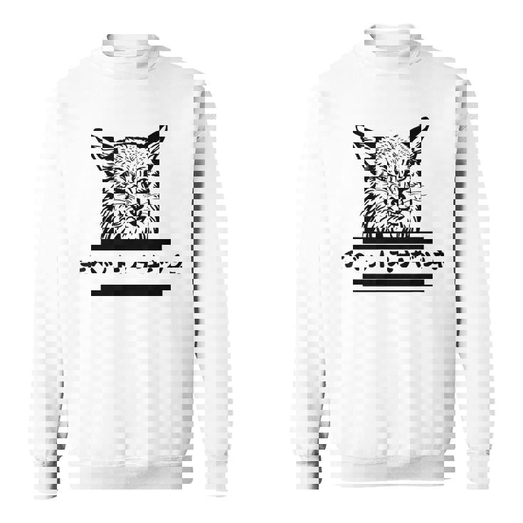 チベットスナギツネ 面白い スウェットシャツ