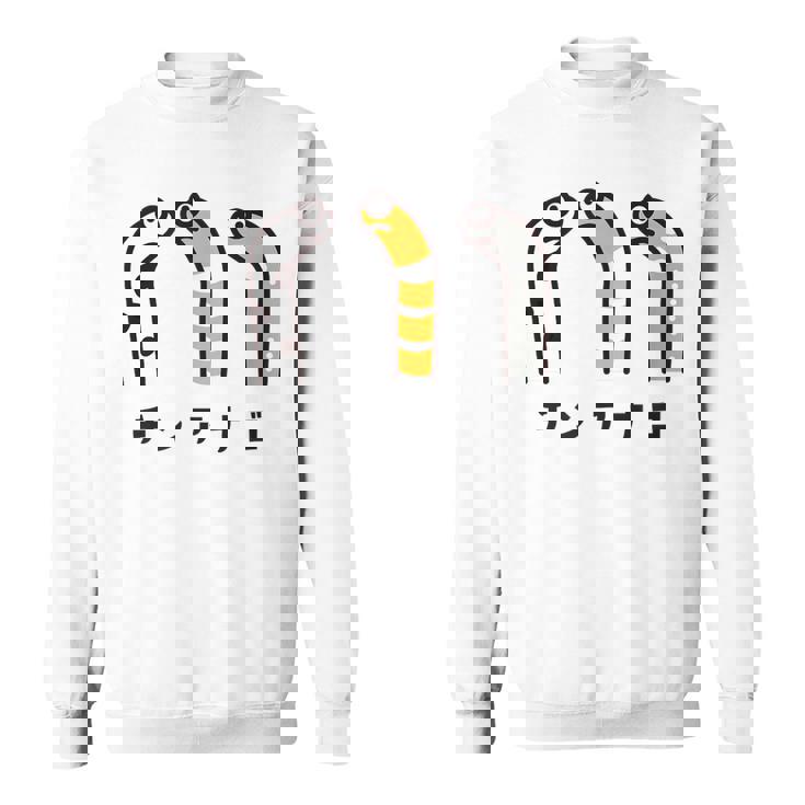 チンアナゴ ちんあなご 魚 イラスト 簡単 かわいい おもしろ チンアナゴ好き Garden Eel スウェットシャツ