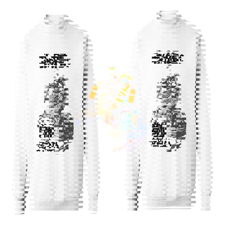 ナポレオン 面白いtシャツ 夏 メンズ 働いたら負け おもしろ 面白い 服 オリジナル グッズ 文字tシャツ ネタ 海 スウェットシャツ