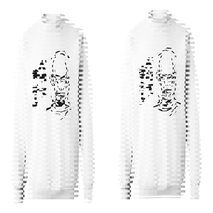 ハゲてねぇし はげてねぇし かっこいい ハゲ 禿げ おもしろ スウェットシャツ