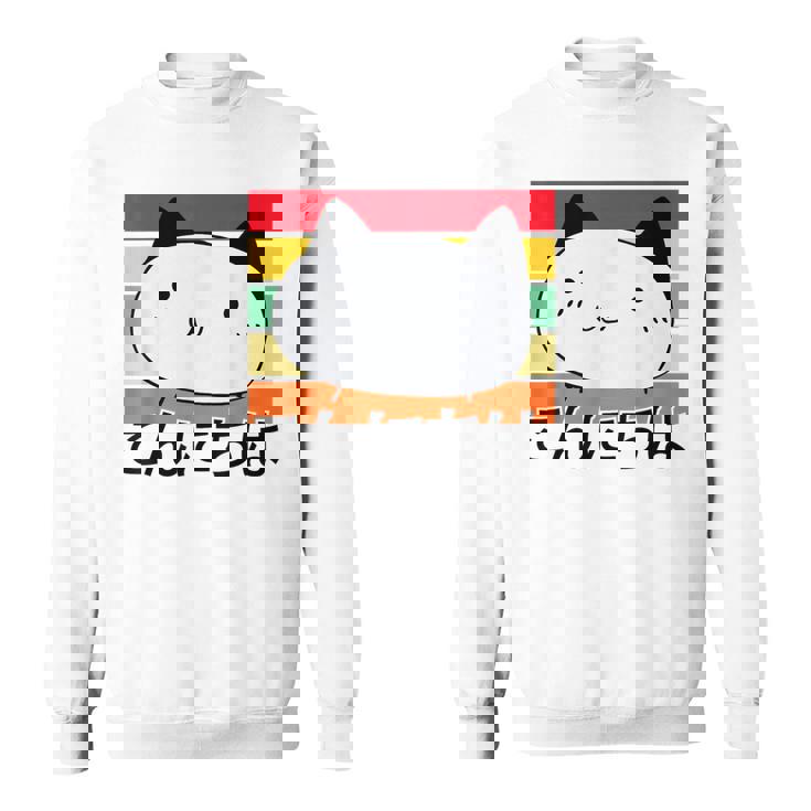 ハローキュートキャット レトロサンセット スウェットシャツ