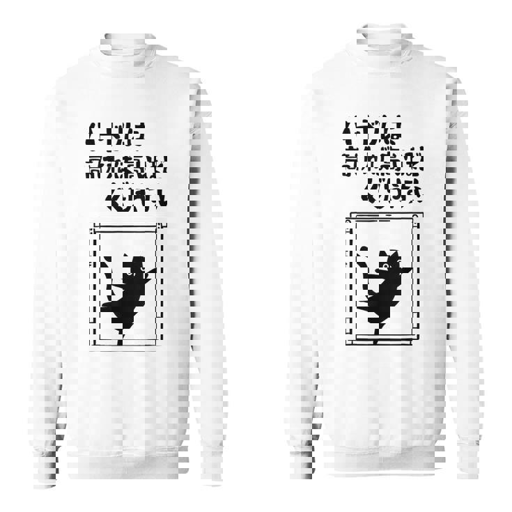 ハードルは高ければ高いほどくぐりやすい ネタ ことわざ 慣用句 ジョーク ギャグ ダジャレ ツッコミ 猫 おもしろ スウェットシャツ