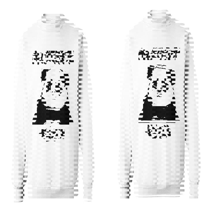 パンダ「やればできるけどやらない」文字入り おもしろ 筆文字 面白い 服 面白い スウェットシャツ