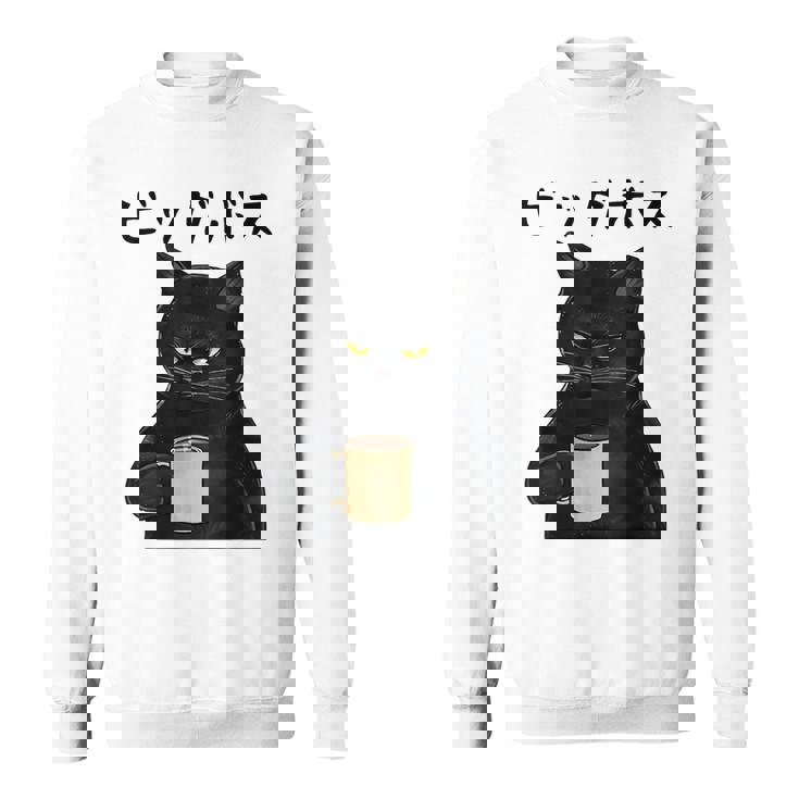 ビッグボス 面白いtシャツ 文字入り メンズ おもしろ 面白い 服 オリジナル おもしろグッズ 文字 スウェットシャツ