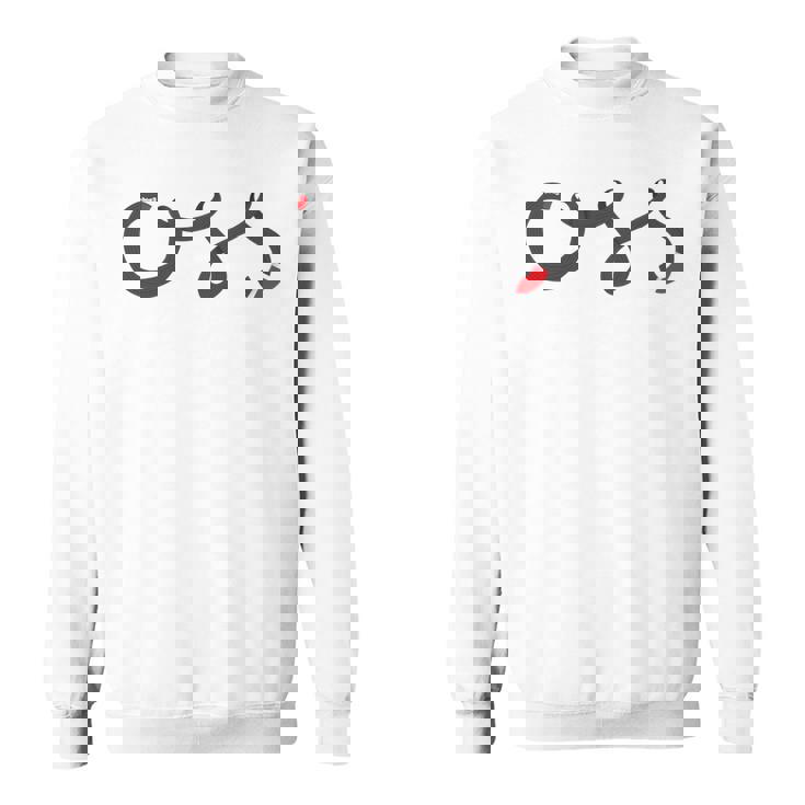 ブラジリアン柔術bjj Oss Bjj Belt 長袖tシャツ スウェットシャツ