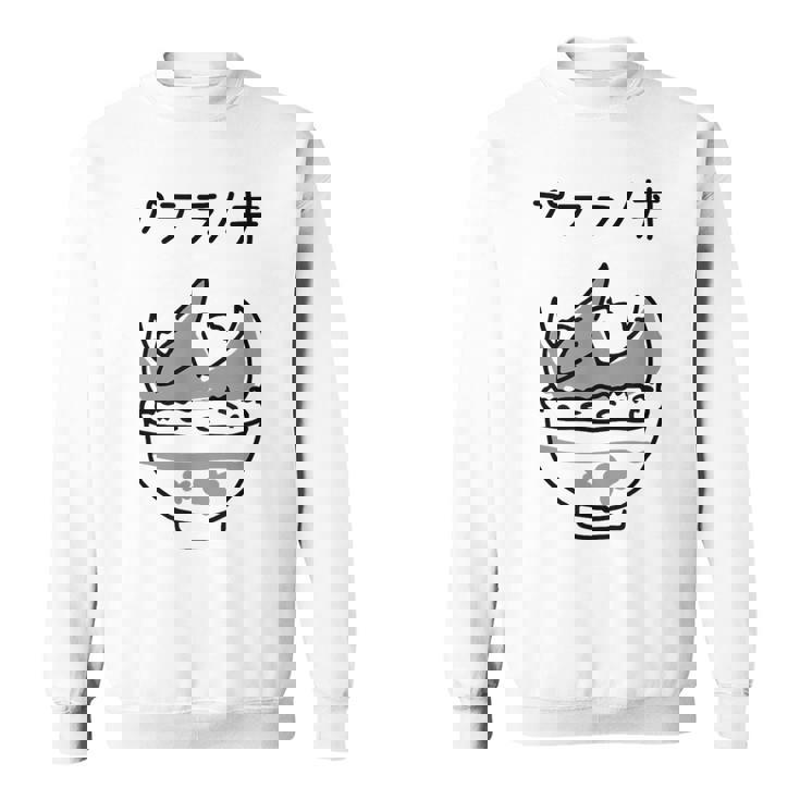 プテラノ丼 スウェットシャツ