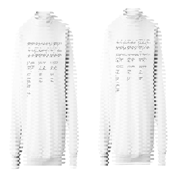 ホツマ文字の「ひふみ祝詞」 スウェットシャツ