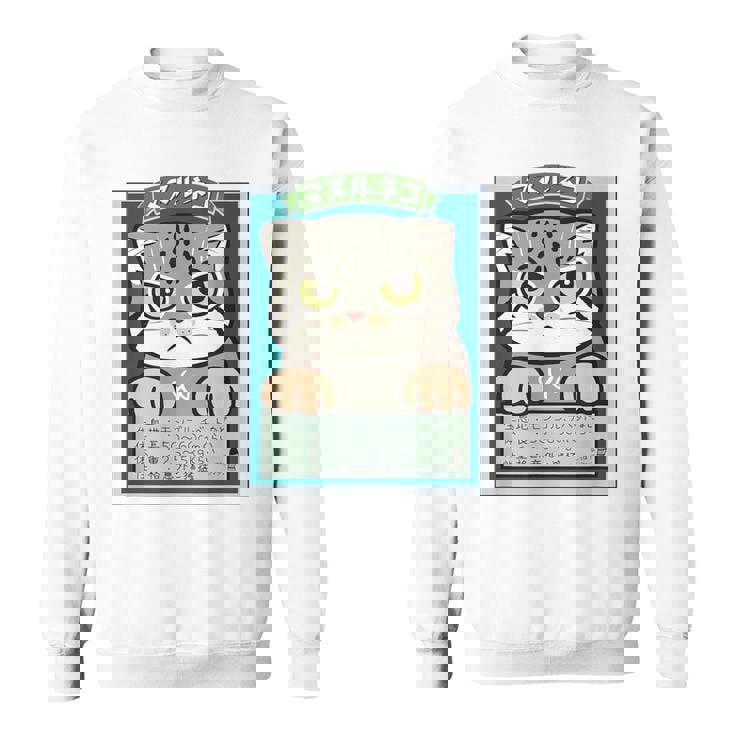 マヌルネコ Pallas's Cat スウェットシャツ