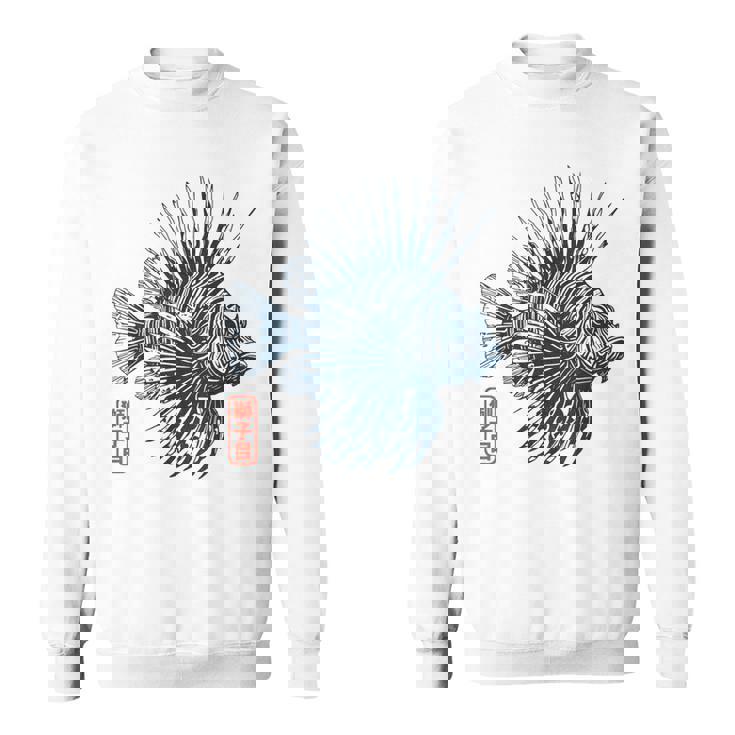 ミノカサゴ 水族館の魚飼育、水族館 スウェットシャツ