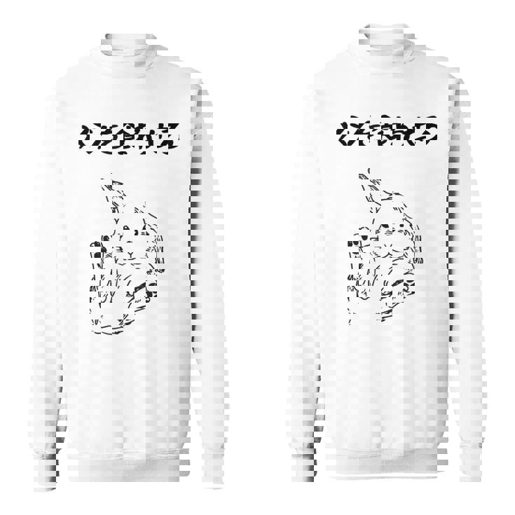 メシを食わせろ ウサギ好き うさぎ好き うさぎの飼い主 ペット おもしろ うさぎ 兎好き ウサギ 兎 スウェットシャツ