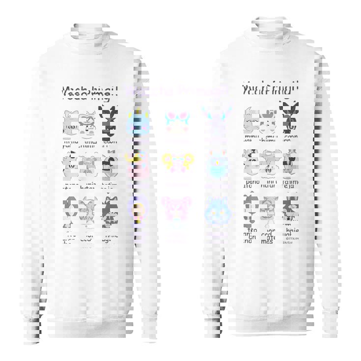 ワッチャプリマジ！ デザインh スウェットシャツ