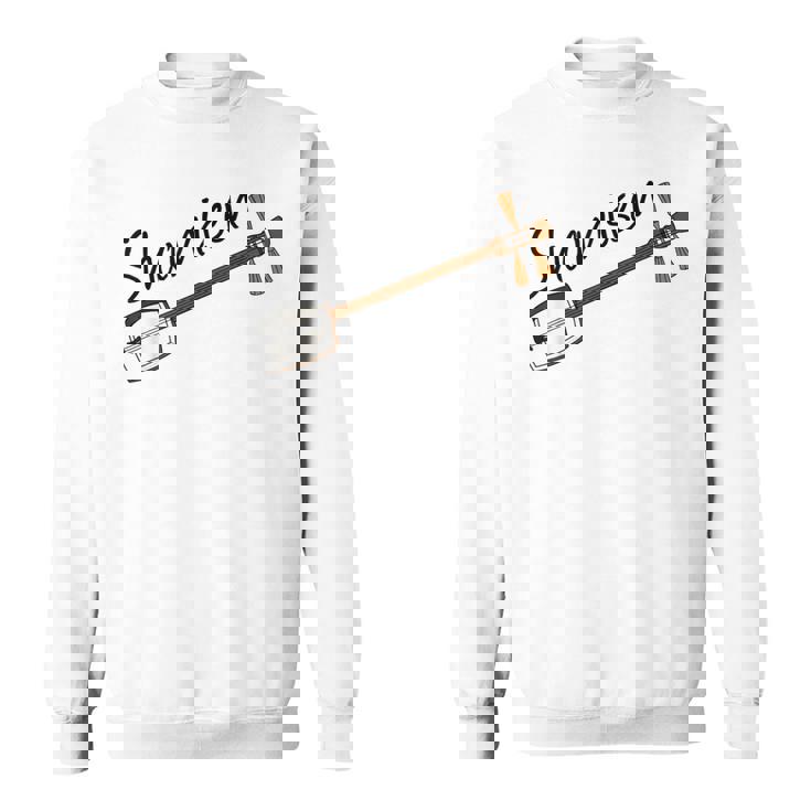 三味線奏者 音楽教師 ミュージシャン スウェットシャツ