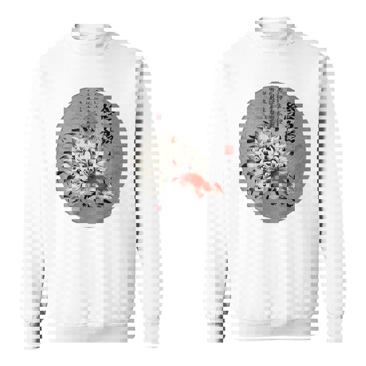 九尾の狐 安倍晴明 陰陽師 陰陽 太極図 漢詩 キツネ Back Print スウェットシャツ