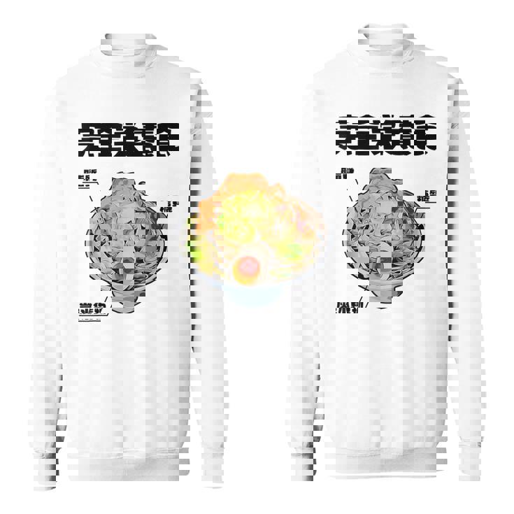 おもしろ 二郎系 イラスト ラーメン好きの人のカロリー肯定 スウェットシャツ