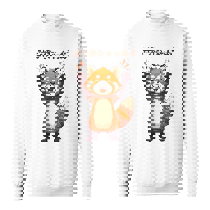 五十歩ひゃっほう レッサーパンダ ネタ ことわざ ことわざのもじり ジョーク ギャグ ダジャレ ツッコミ おもしろ メン スウェットシャツ