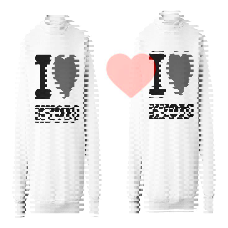 京都が大好き- I Love Kyoto スウェットシャツ