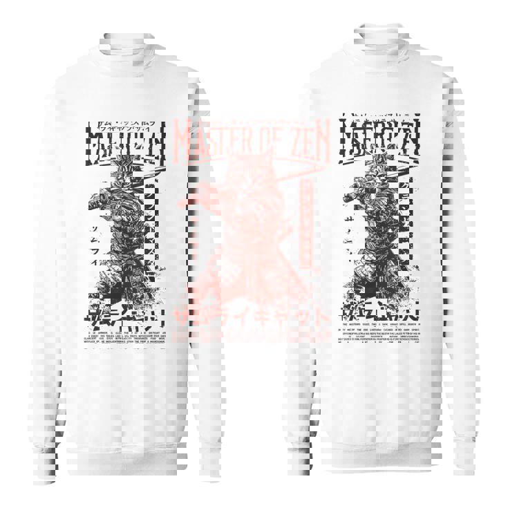 侍 猫戦士 浮世 オタク ストリートウェア 猫 サムライ スウェットシャツ