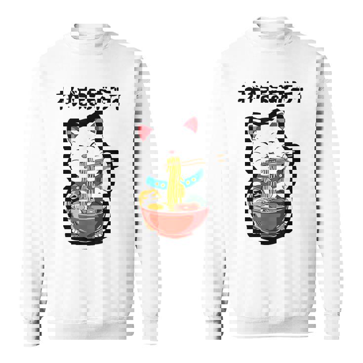 出る杭はぶーたれる 猫 ネタ ことわざ ことわざのもじり ジョーク ギャグ ダジャレ ツッコミ おもしろ スウェットシャツ