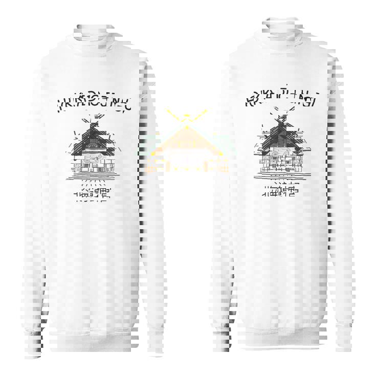 北海道 札幌 北海道神宮 神道 視覚 手描き スウェットシャツ