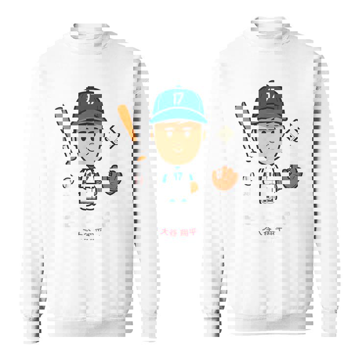 大谷翔平 ロサンゼルス 野球 ヘルオータニ Mlbpa スウェットシャツ