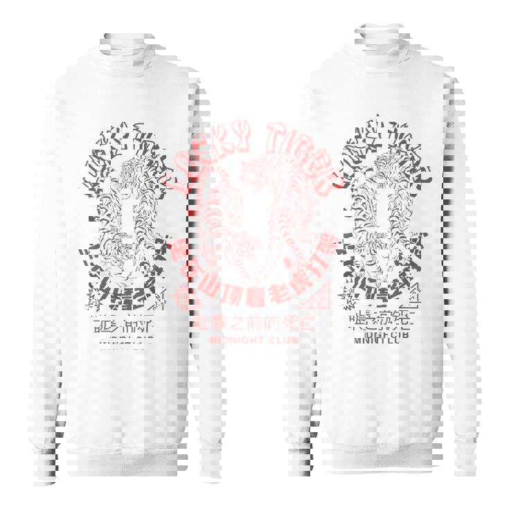 寅年 中華 テイクアウト 料理 アジアン タトゥー レトロ ラーメン スウェットシャツ