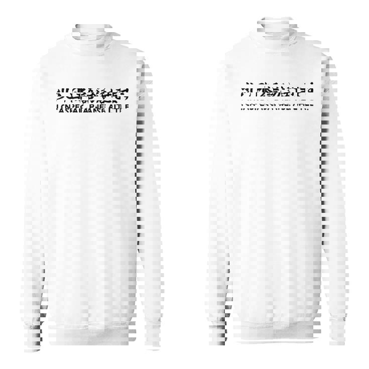 少し日本語が話せます スウェットシャツ