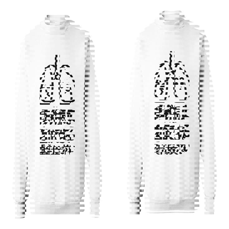 我が肺は2個である 異常はまだない 文学好き 名作ネタ漱石 ギャグ好き インテリギャグ おもしろ もじり スウェットシャツ