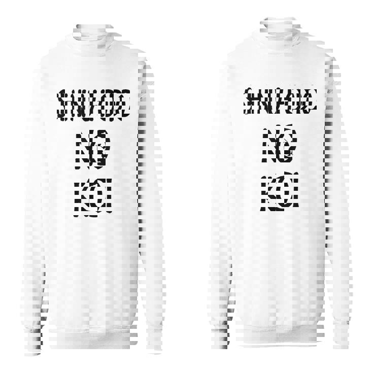 新宝堂の恋 日本tシャツに愛は死ぬ価値がある スウェットシャツ