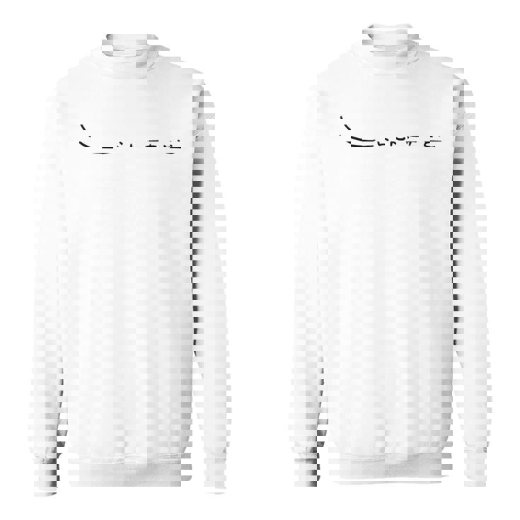 日常の曖昧な瞬間をユーモラスに表現した「しらんけど」 スウェットシャツ