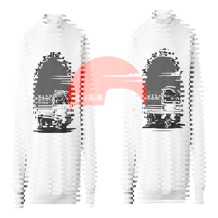 日本ミニトラック 軽自動車 キャブ オーバー コンパクト 四駆 オフロード トラック スウェットシャツ