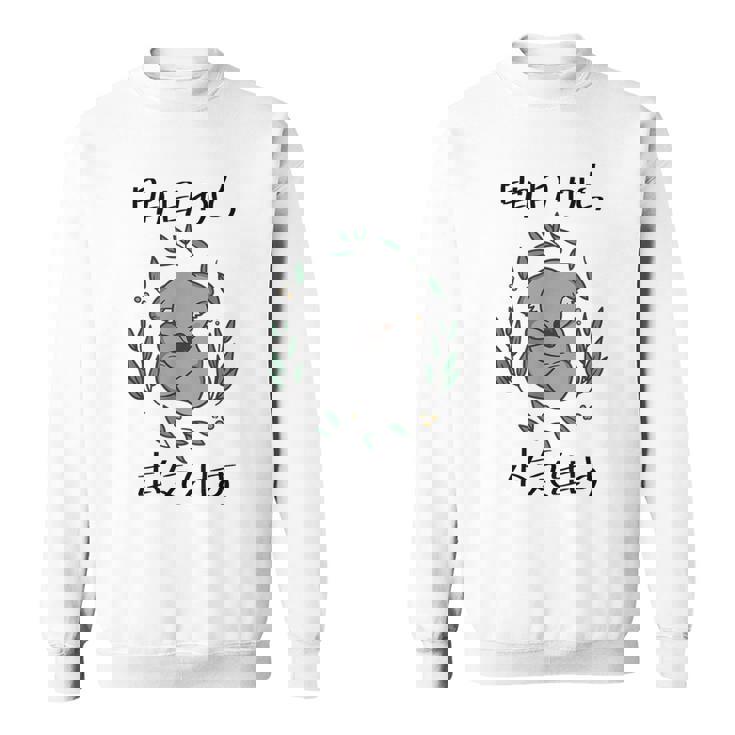 明日から本気出す 面白いtシャツ ゆるかわ コアラ 睡眠 メンズ おもしろ グッズ 面白い 服 ネタ 子供 パジャマ スウェットシャツ