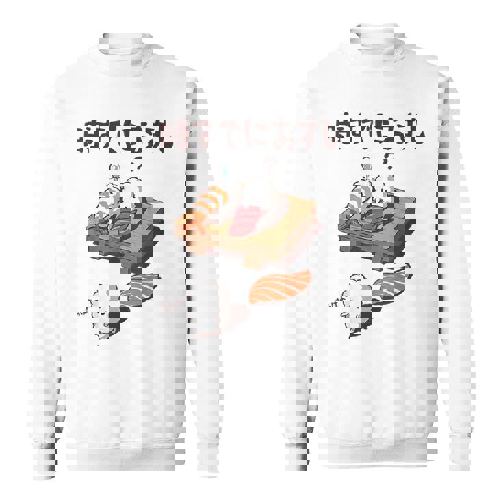 時すでにおすし ネタ ことわざ 言い間違いことわざ ジョーク ギャグ ダジャレ ツッコミ 寿司 スウェットシャツ