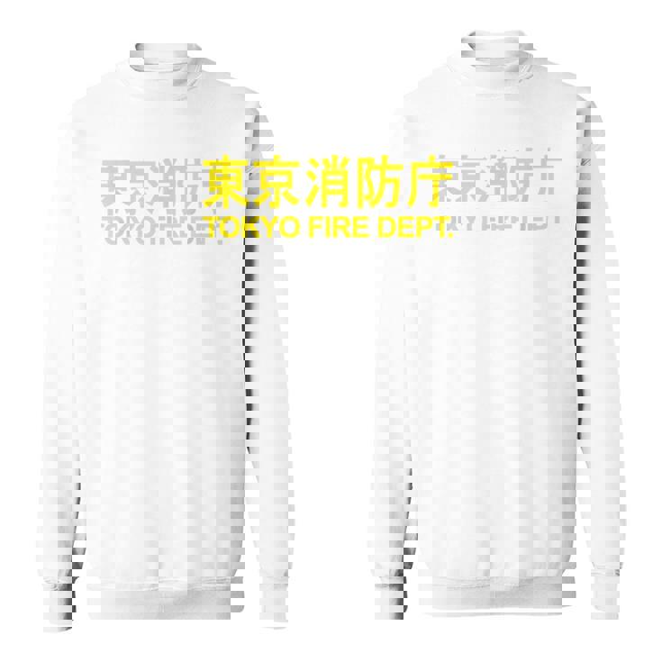 東京消防部 消防士 消防士 ユニフォーム コスチューム スウェットシャツ
