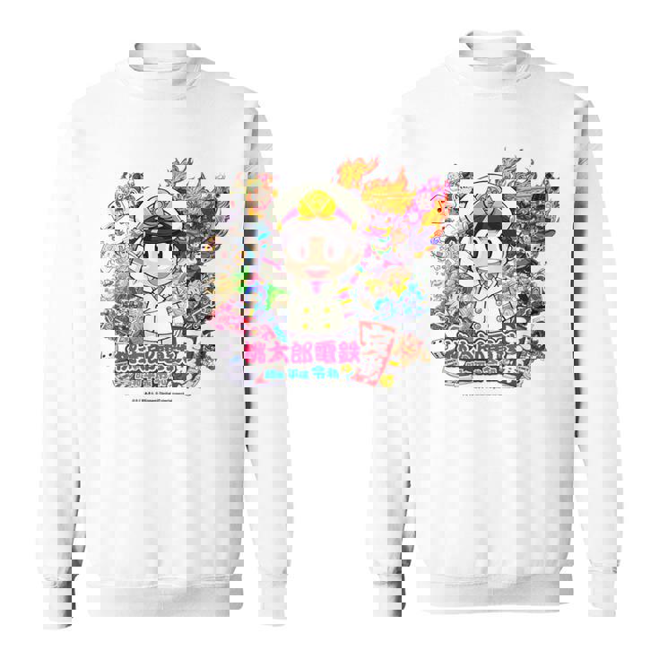 桃太郎電鉄 昭和 平成 令和も定番 スウェットシャツ