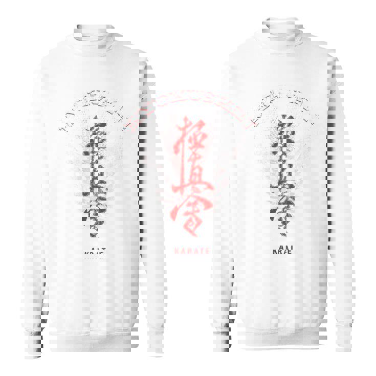 極真会館、空手 スウェットシャツ