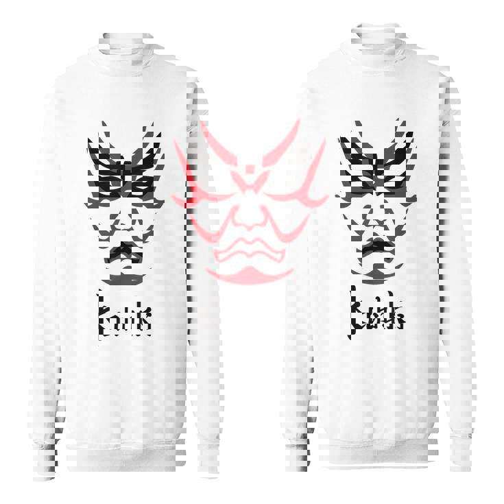 歌舞伎 日本の伝統芸能 隈取 化粧 京都 スウェットシャツ