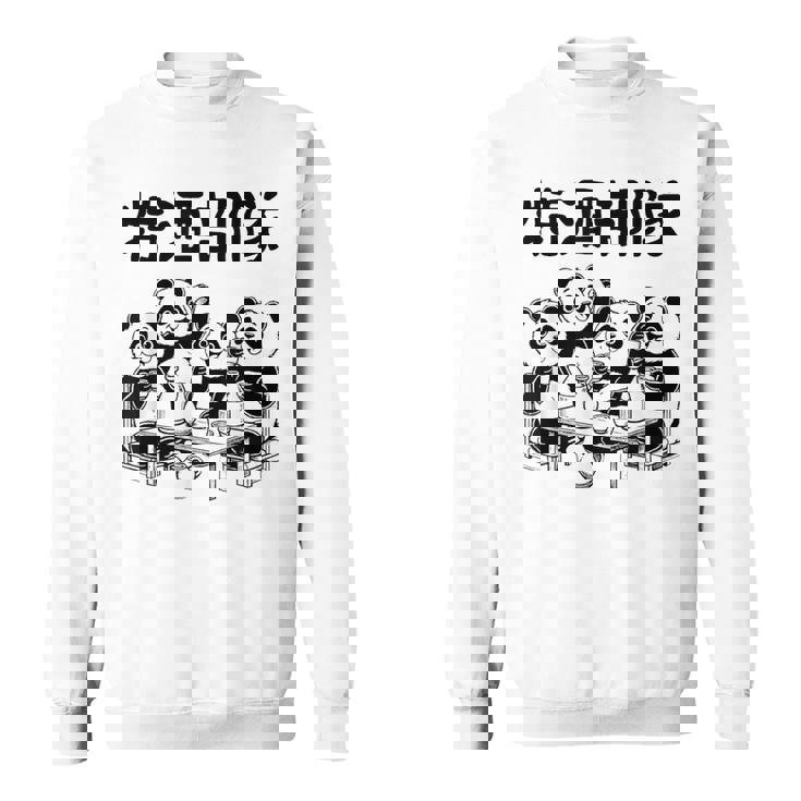 特酒部隊 パロディ おもしろ 面白いtシャツ メンズ 半袖 ふざけ 酒 ビール アルコール スウェットシャツ