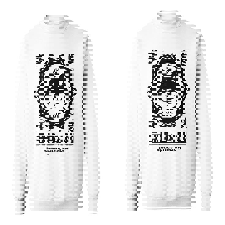 犬 メンズ レディース かわいい おもしろ いぬ イヌ しば犬 シバ犬 柴犬 芝犬 犬好き 柴犬好き スウェットシャツ