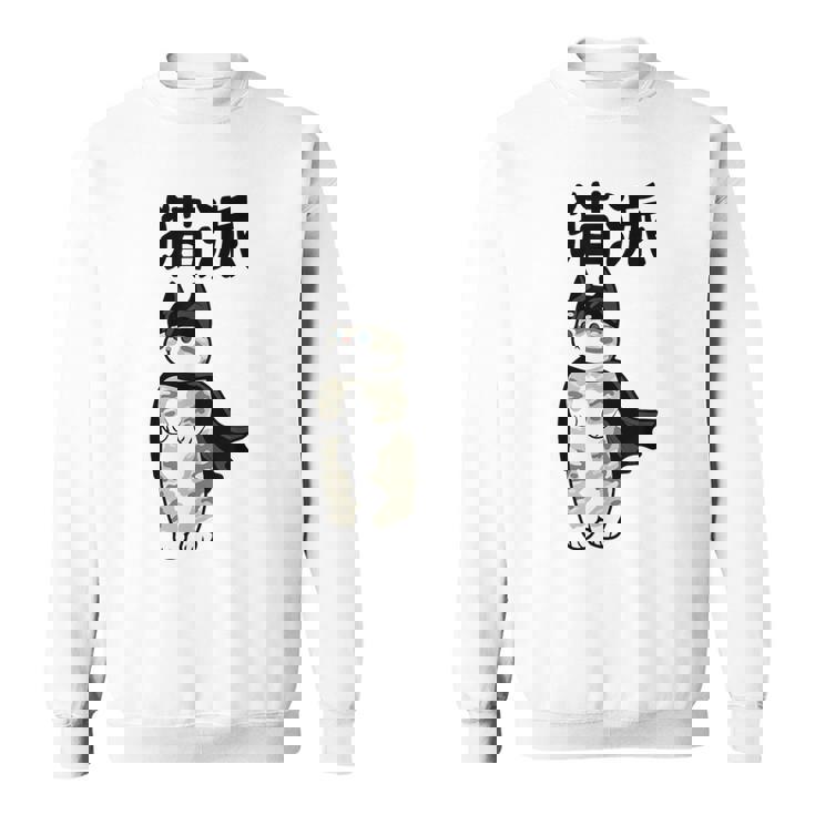 猫派 面白いtシャツ 文字入り メンズ おもしろ 面白い 服 オリジナル おもしろグッズ 文字 スウェットシャツ